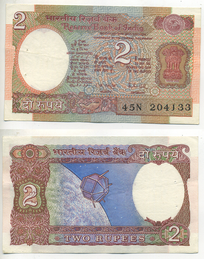 Индия 2 рупии 1976 спутник, подпись 85, без буквы Pick 79j  бумага   7222-1-2-1