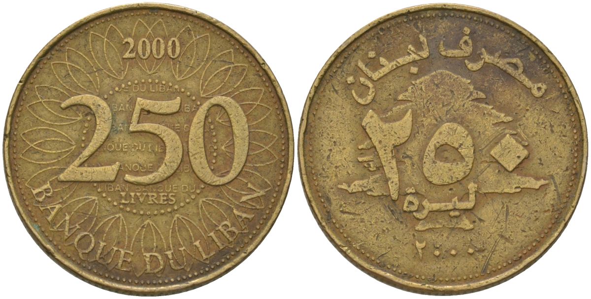 Ливан 250 ливров 2000 KM 36 медь алюминий никель 4513-457