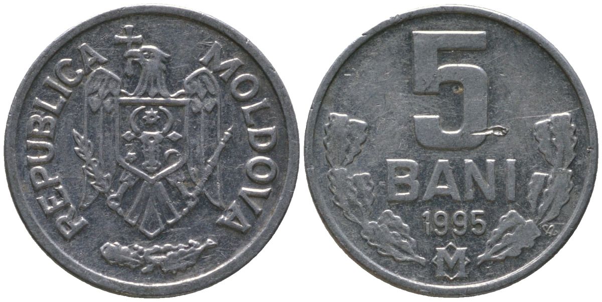 Молдавия 5 бани 1995 KM 2 алюминий 4549-547