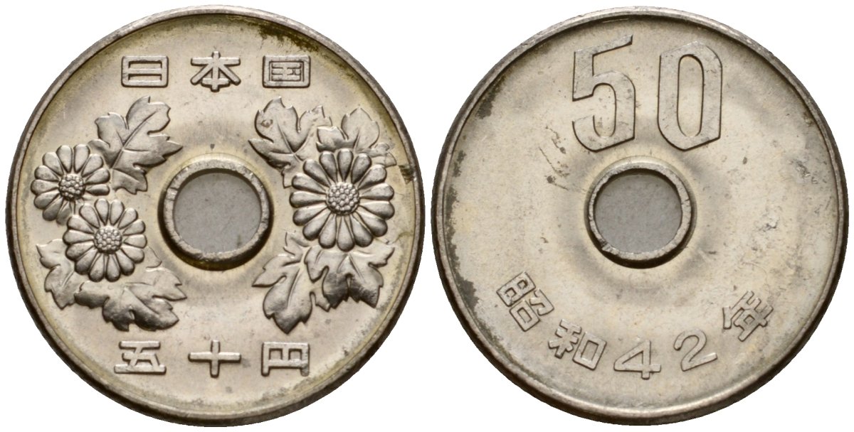 Япония 50 йен 1967 Год 42, Император Хирохито Сева (1926-1989) Y 81 никель 4145-1255