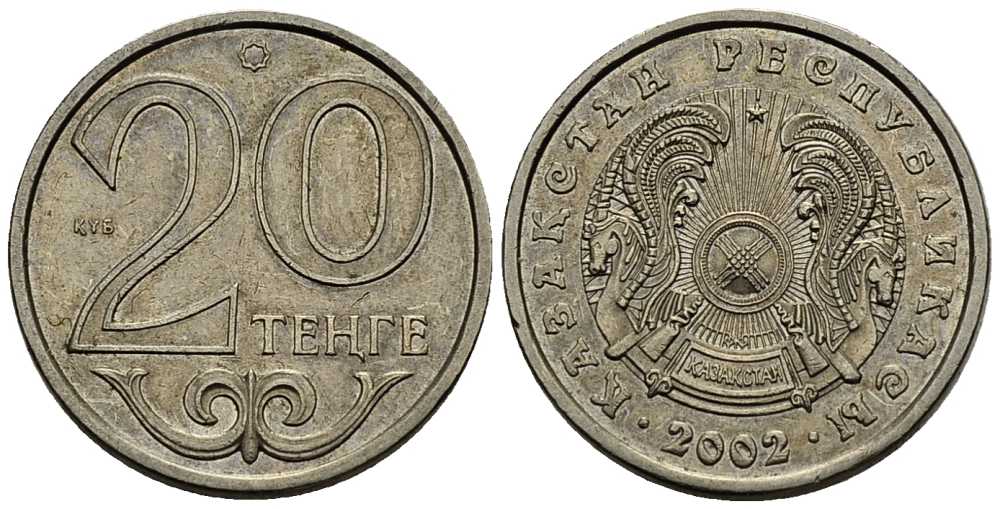 КАЗАХСТАН 20 ТЕНГЕ 2002 KM 26 медно-никель 4387-462