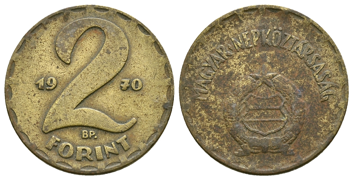 Венгрия 2 форинта 1970 BP KM 591 латунь 4385-816