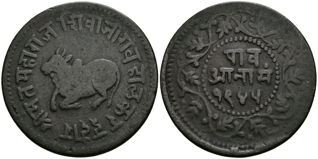 Индия, Индор 1/4 анна 1889 (1946 год), Shvaji Rao (1886-1903), бык KM 33.1 медь 1528-942