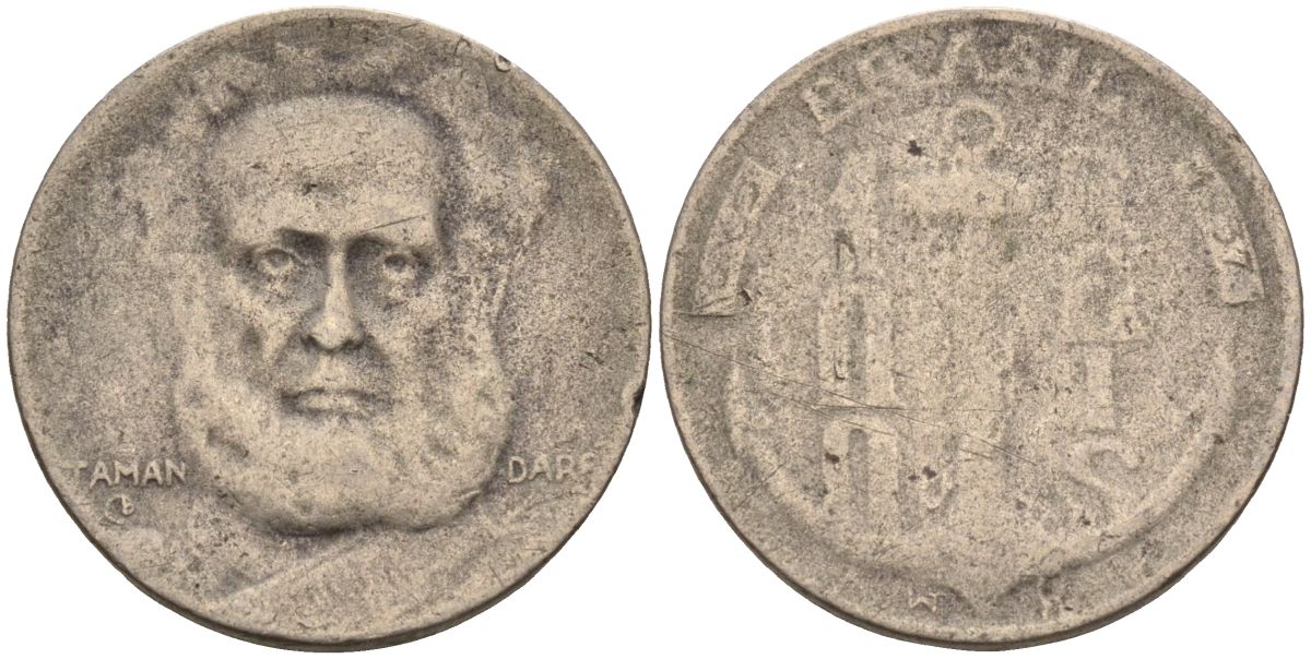 Бразилия 100 рейс 1937 Маркиз Тамандаре KM 536 медно-никель 4115-618