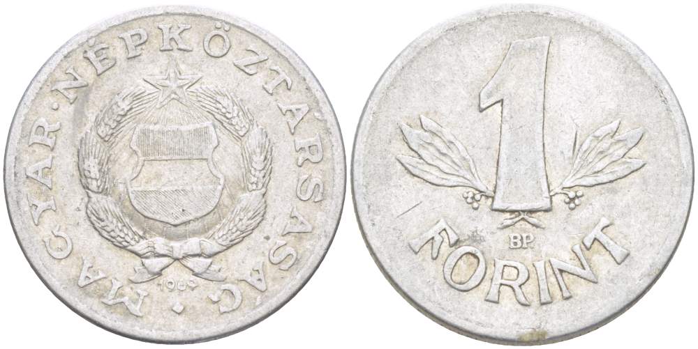 Венгрия 1 форинт 1969 BP, Народная республика (1949-1989) KM 575 алюминий 4523-1014