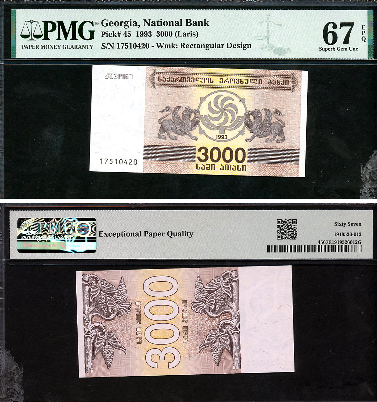 Грузия 3000 купонов (лари) 1993 в слабе PMG 67 Superb Gem Unc Pick 45  бумага  UNC (пресс) 452-1-161