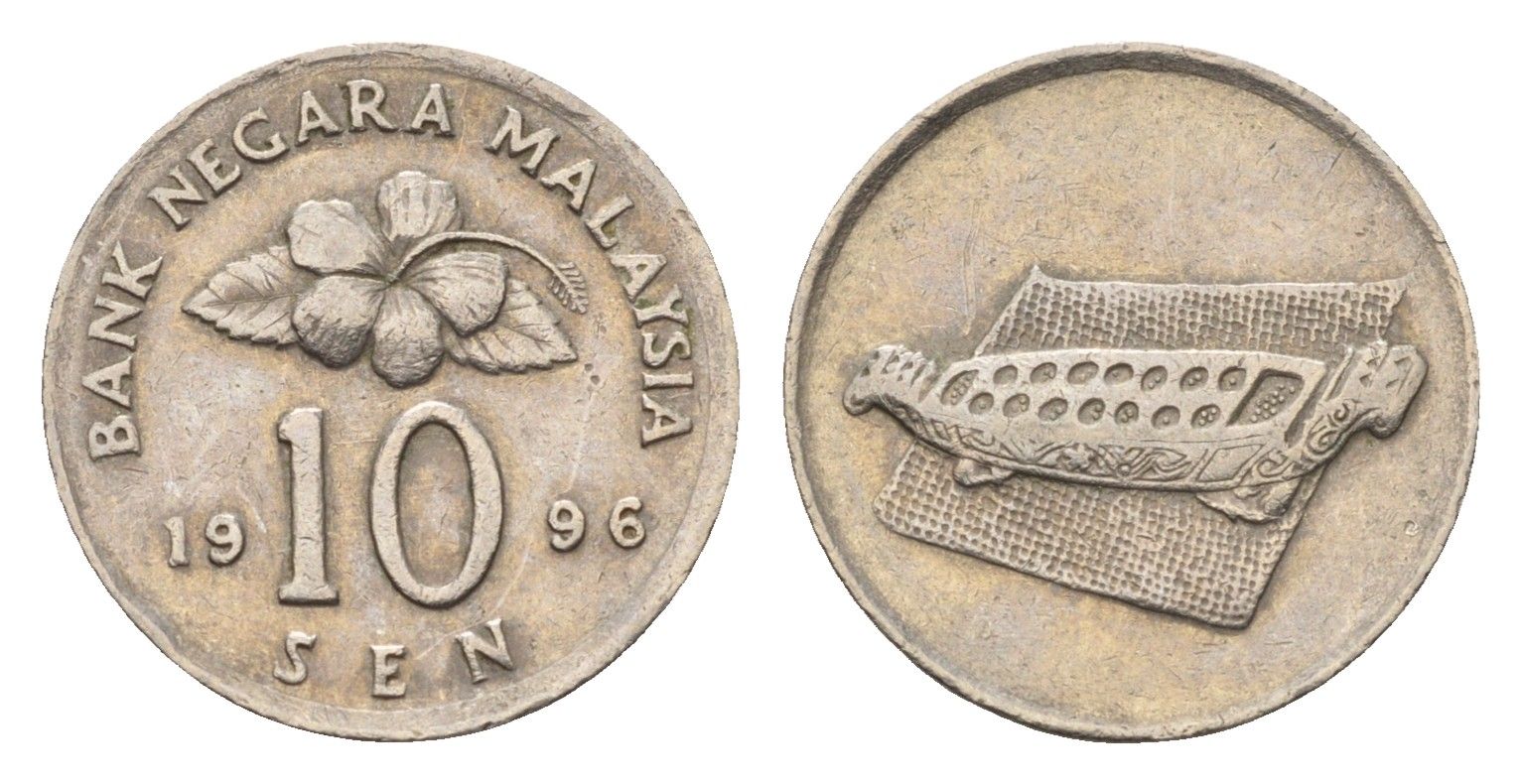 Малайзия 10 сенов 1996 KM 51 медно-никель 4684-915