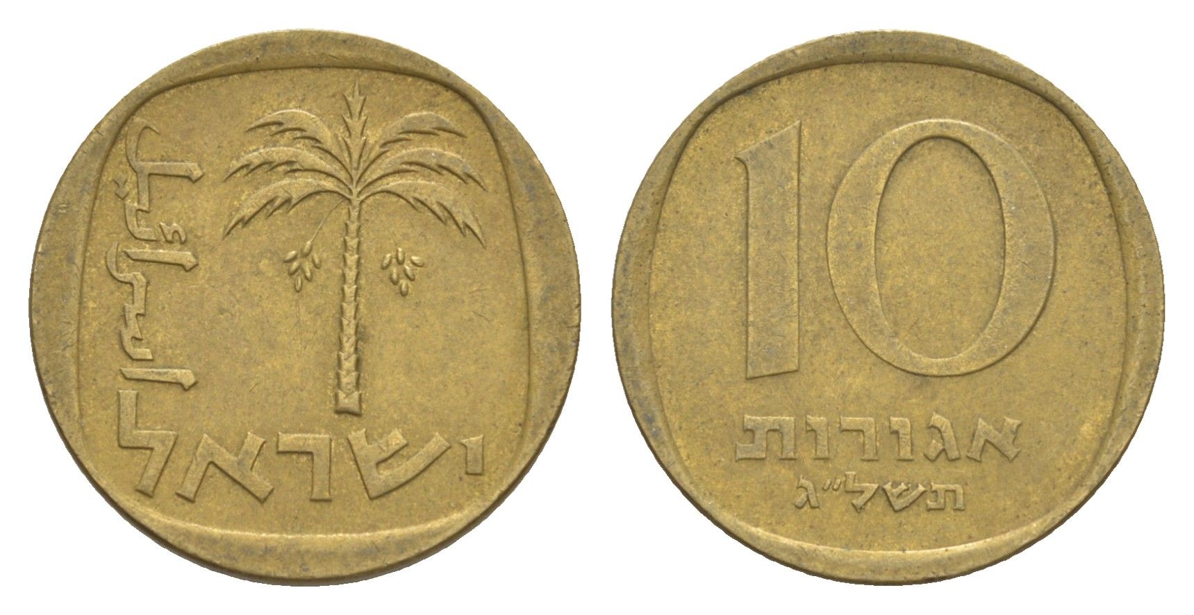 Израиль 10 агорот 1973 JE 5733 KM 26 алюминиевая бронза 4640-711