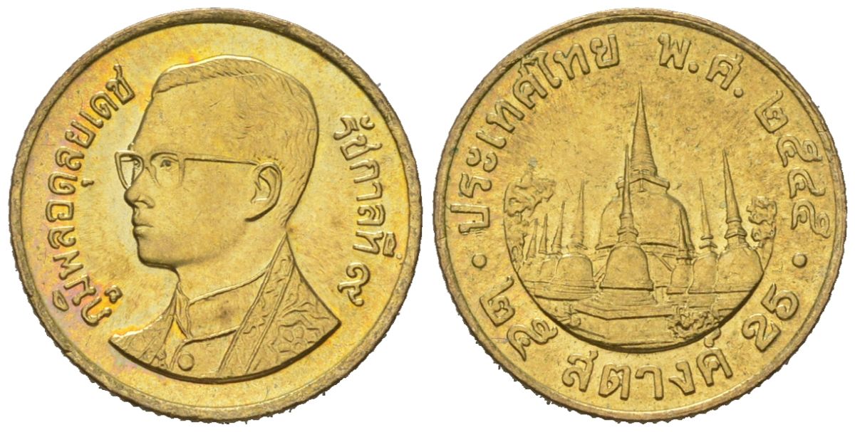 Таиланд 25 сатангов 2002 BE 2545, Рама IX (1946-2016) KM 187 алюминиевая бронза UNC 4596-241