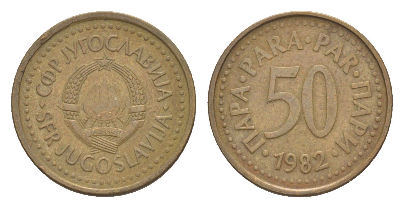 Югославия 50 пара 1982 KM 85 бронза 4174-1117