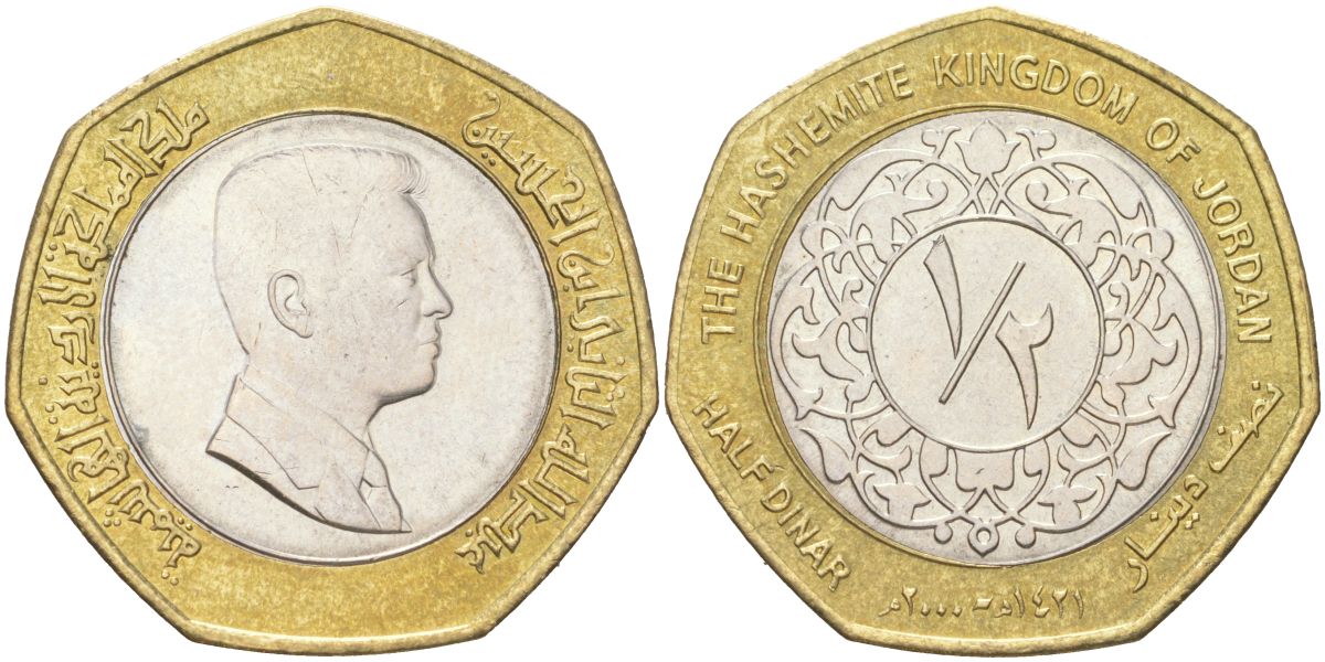 Иордания 1/2 динара 2000 Абдалла ибн Хусейн (1999-) KM 79 биметалл 4162-636