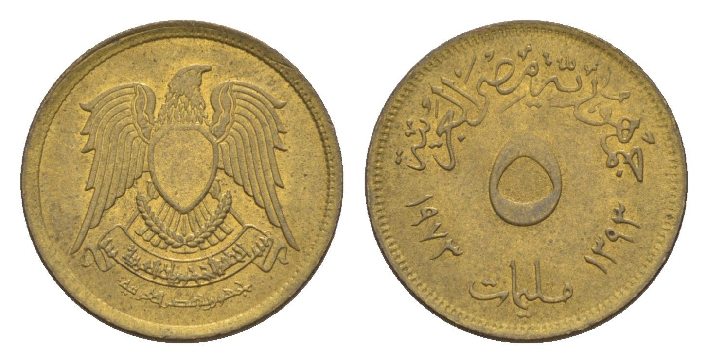 Египет 5 миллим 1973 KM 432 латунь 4640-429