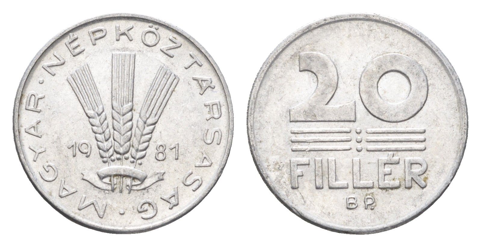 Венгрия 20 филлеров 1981 BP KM 573 алюминий 4665-1159