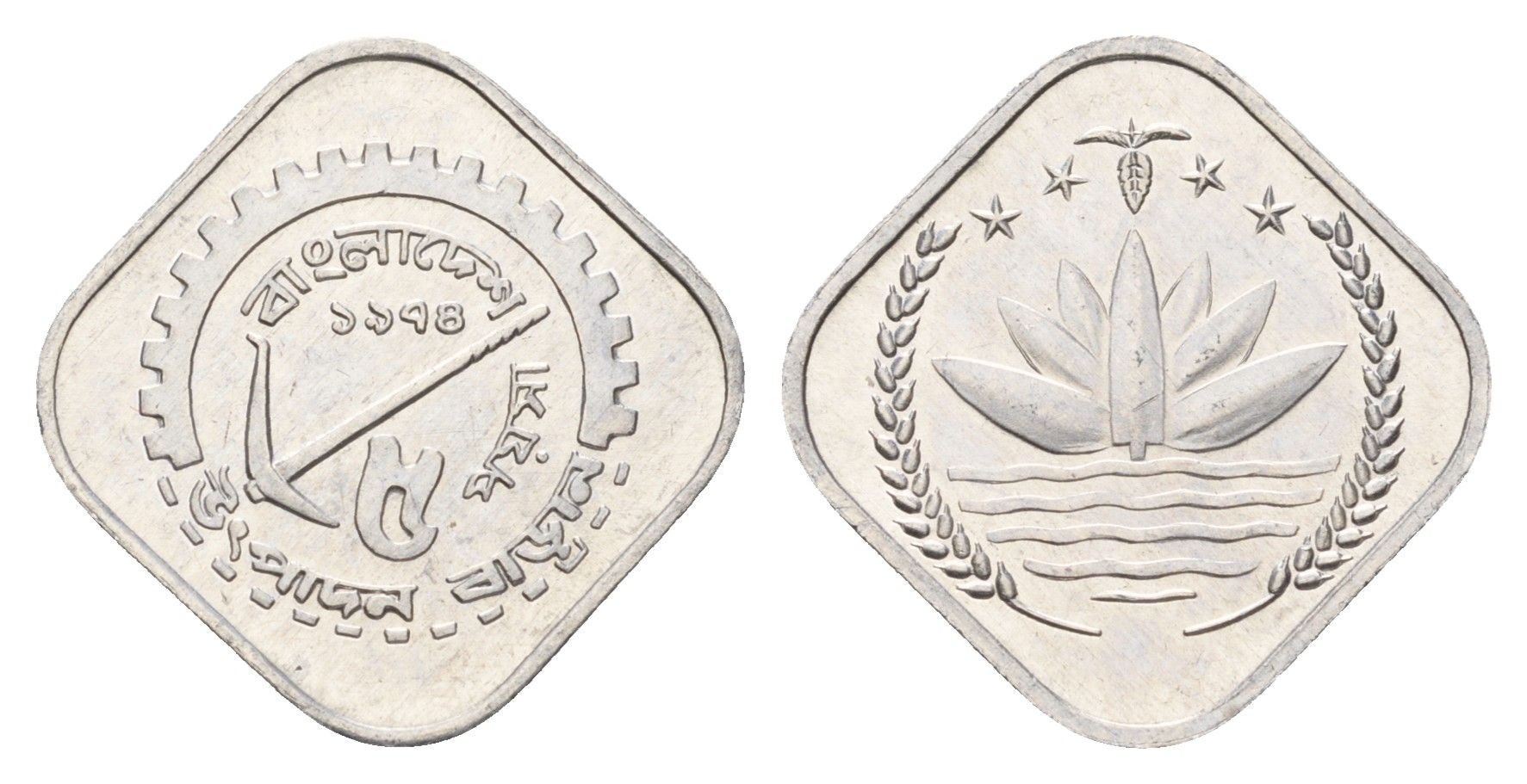 Бангладеш 5 пойш 1974 ФАО KM 6 алюминий UNC 4160-316