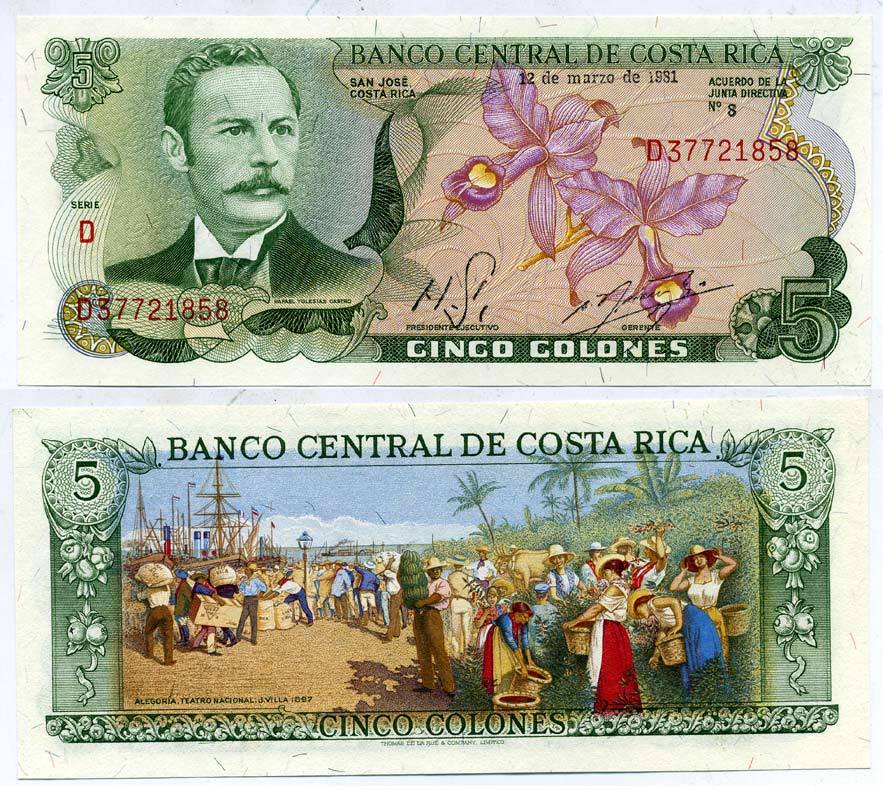 Коста-Рика 5 колонов 1981 12 марта, Рафаэль Иглесиас Кастро (1894-1902), сцена в гавани J. Villa Pick 236d бумага UNC (пресс) 7552-45-4-1