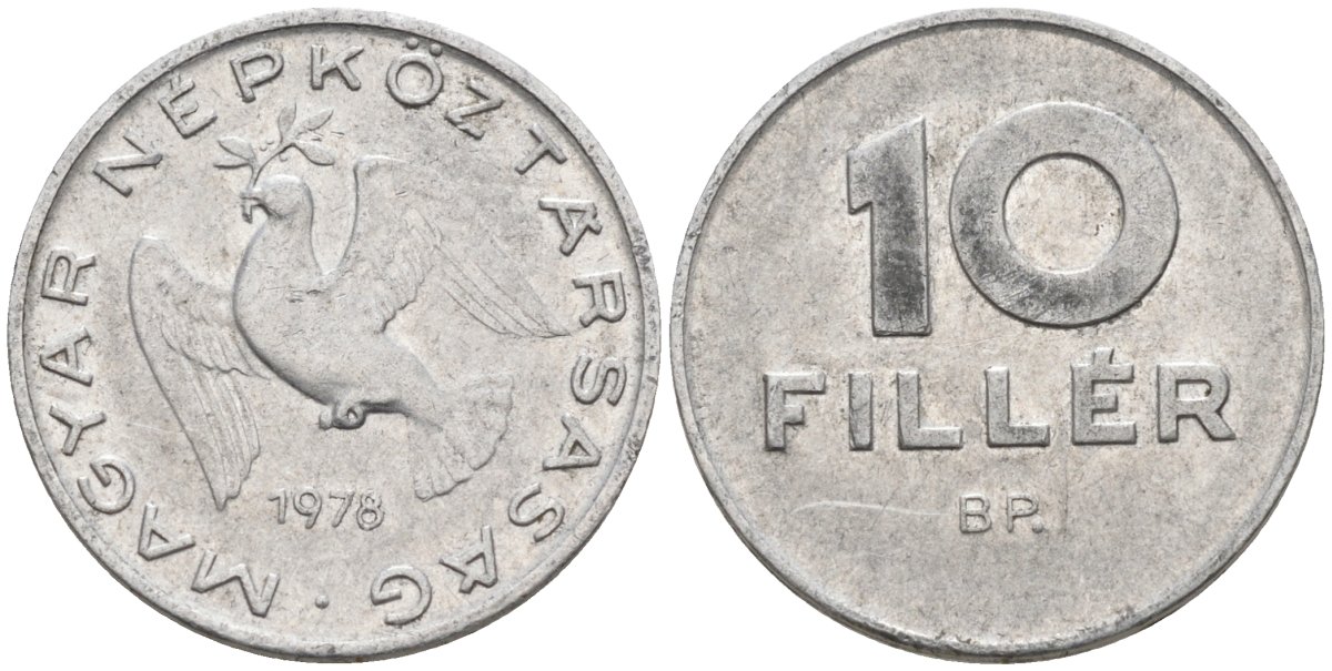 Венгрия 10 филлеров 1978 ВР KM 572 алюминий 4585-829