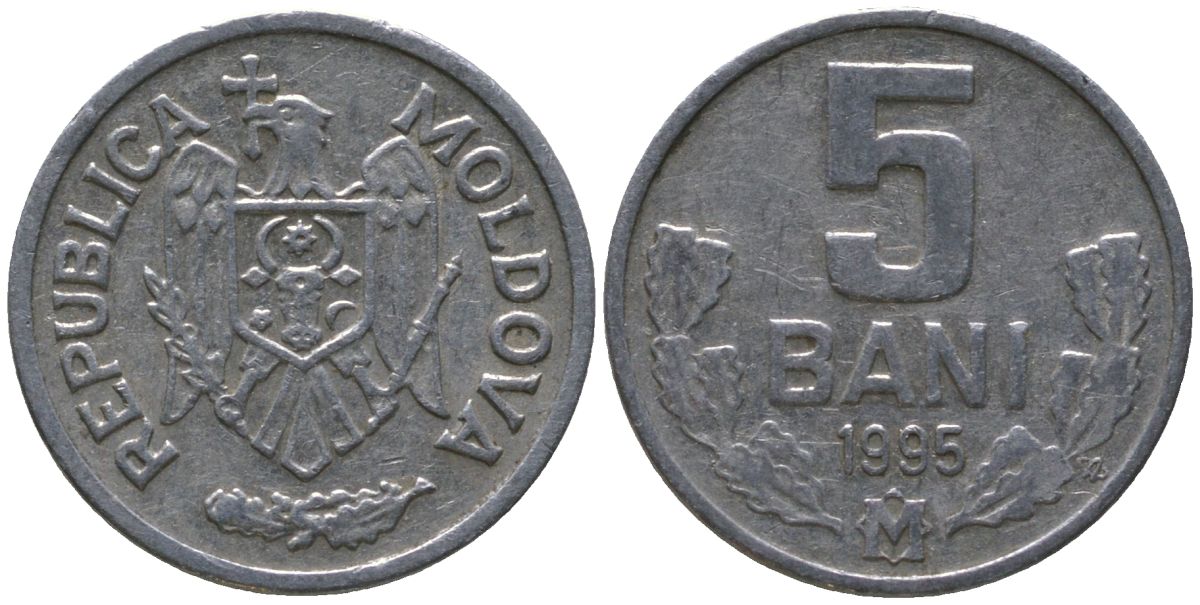 Молдавия 5 бани 1995 KM 2 алюминий 4549-541