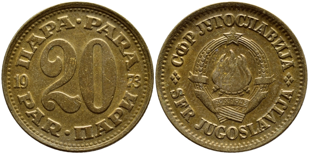 Югославия 20 пара 1973 KM 45 медь цинк 4398-711