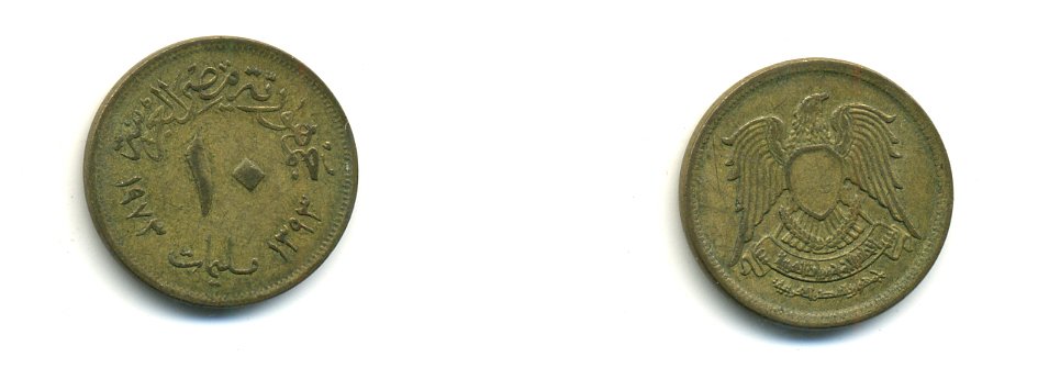 Египет 10 миллимов 1973 АН 1393, орел со щитом на груди KM 435 латунь 56-1444