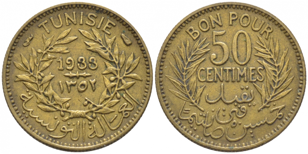 Тунис 50 сантимов 1933 самый редкий год KM 246 бронза 5010-144