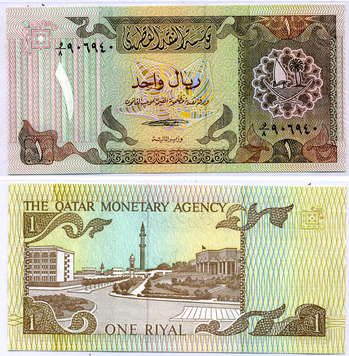 Катар 1 риал 1980 улица Дохи, водяной знак голова сокола Pick 7  бумага  UNC (пресс) 2119-21-2-2