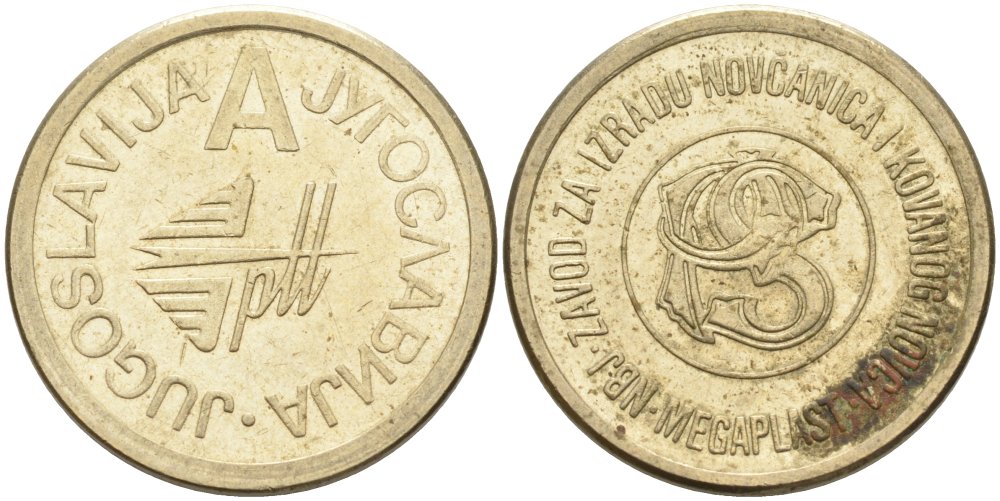 Хорватия жетон ND центр занятости, диаметр 23 мм. белый металл 4397-713