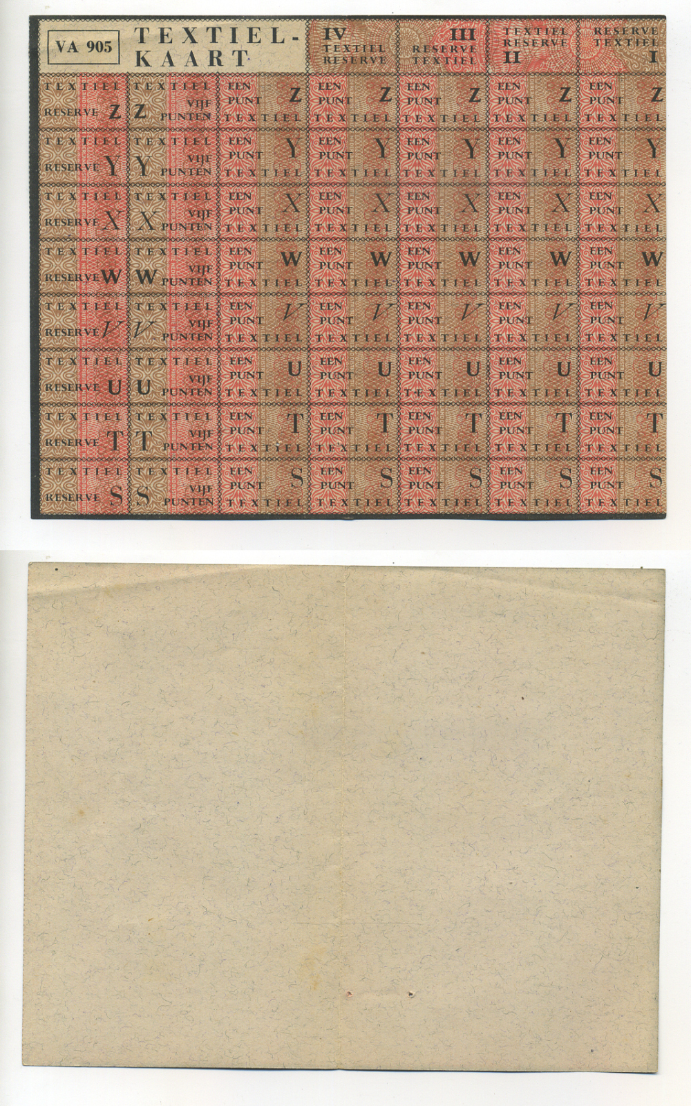 НИДЕРЛАНДЫ ТАЛОНЫ НА ТЕКСТИЛЬ 1944-1950 VA 905 бумага 6280-54-1-1