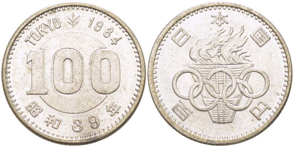 Япония 100 йен 1964 год 39, Император Хирохито Сева (1926-1989), Олимпийские игры 1964 года в Токио KM 79 серебро 4511-653