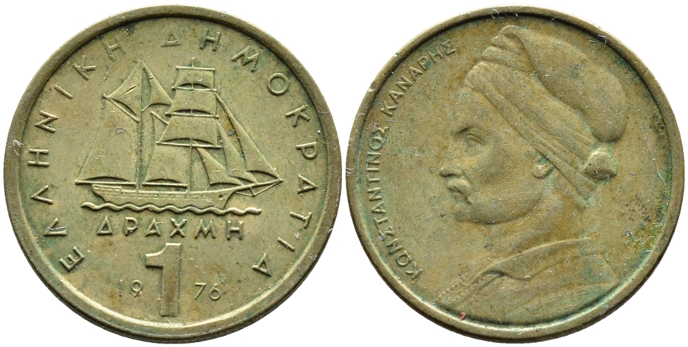 Греция 1 драхма 1976 адмирал Константин Канарис KM 116 никель латунь 4393-121