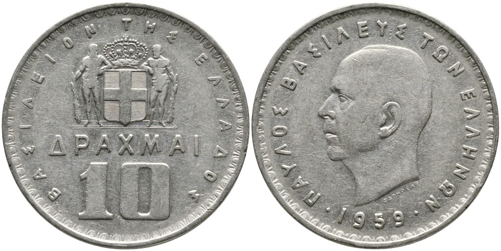 Греция 10 драхм 1959 Павел I (1947-1964) KM 84 никель 4531-436