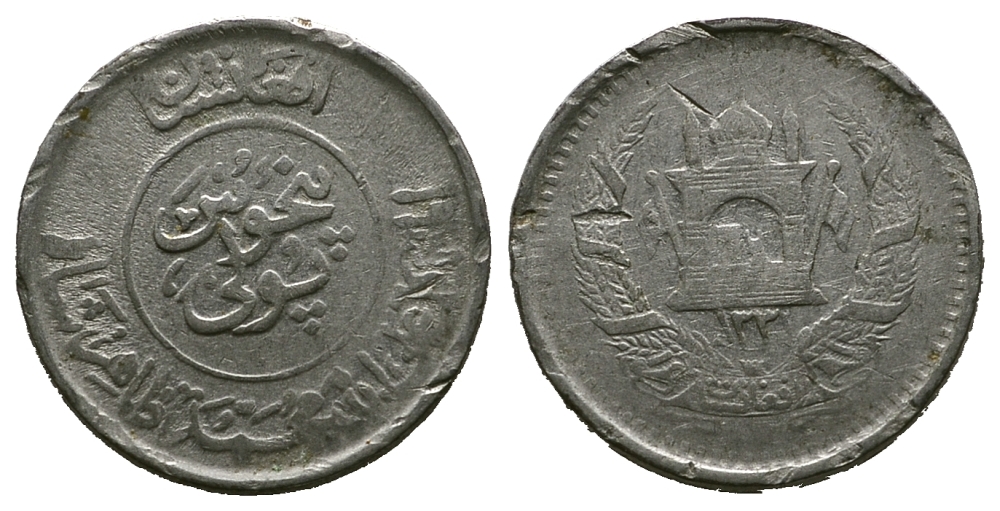 Афганистан 50 пула 1952 KM 947 никелерованная сталь 4384-137