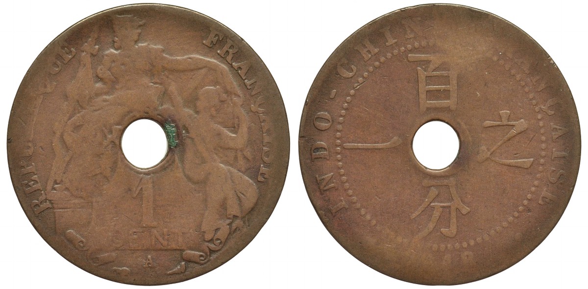 Французский Индокитай 1 цент 1918 А KM 12.1 бронза 189-334