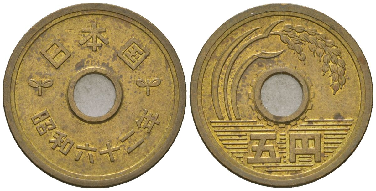 Япония 5 йен 1987 Yr. 62, Хирохито (1925-1989) KM 72a латунь 4141-546