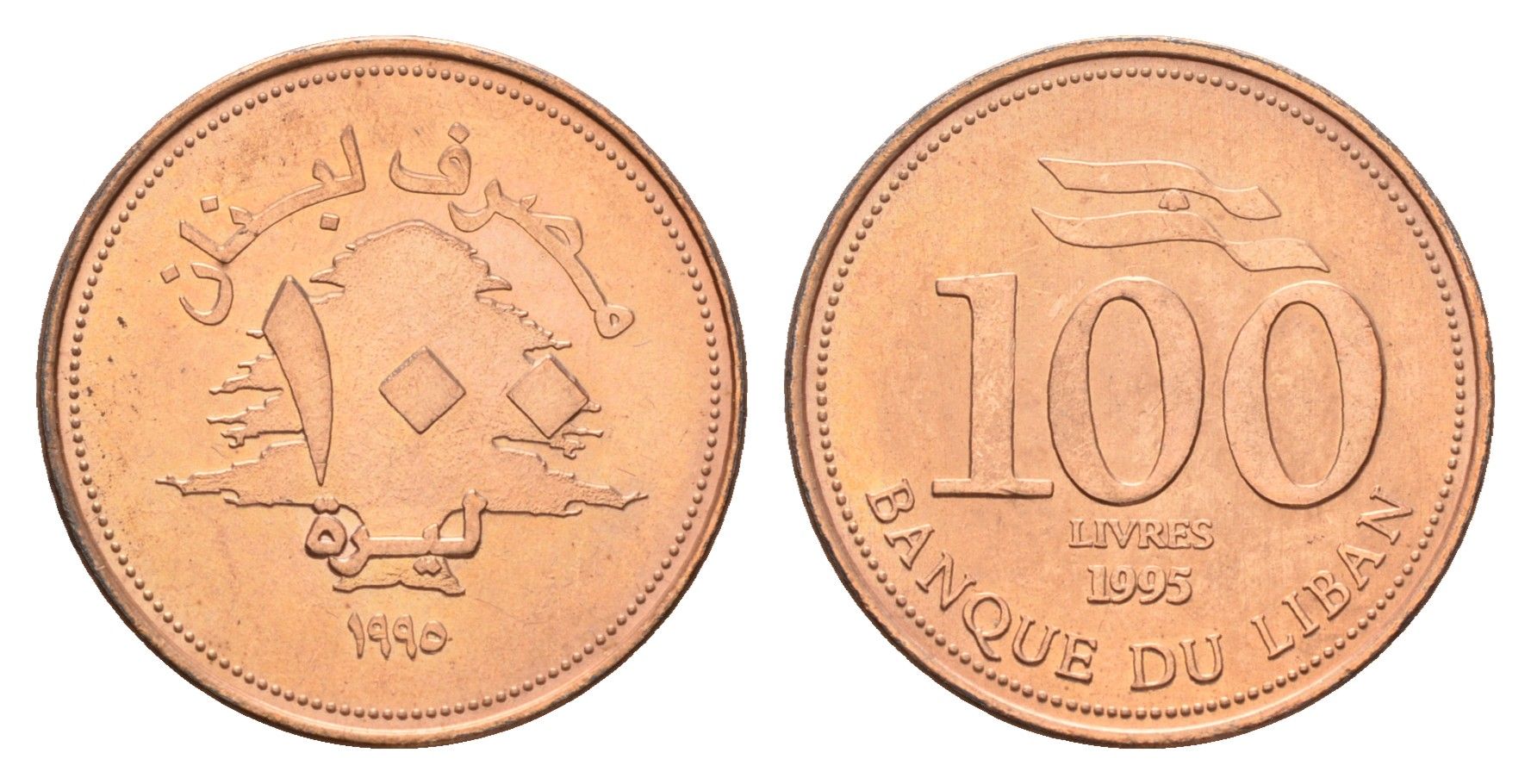 Ливан 100 ливров 1995 кедровое дерево KM 38 медь цинк UNC M72-08