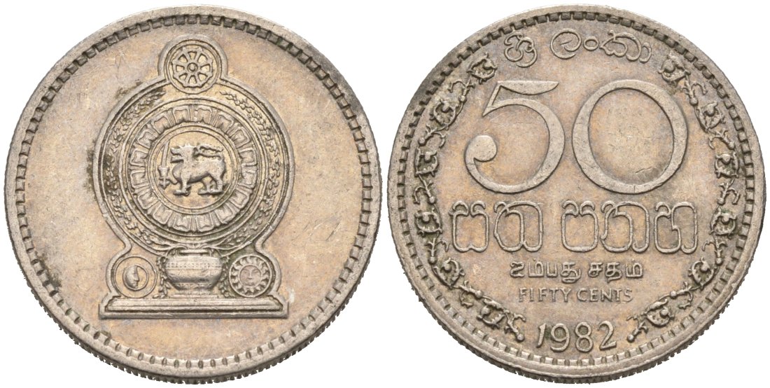 Шри-Ланка 50 центов 1982 KM 135.1 медно-никель 4566-1212