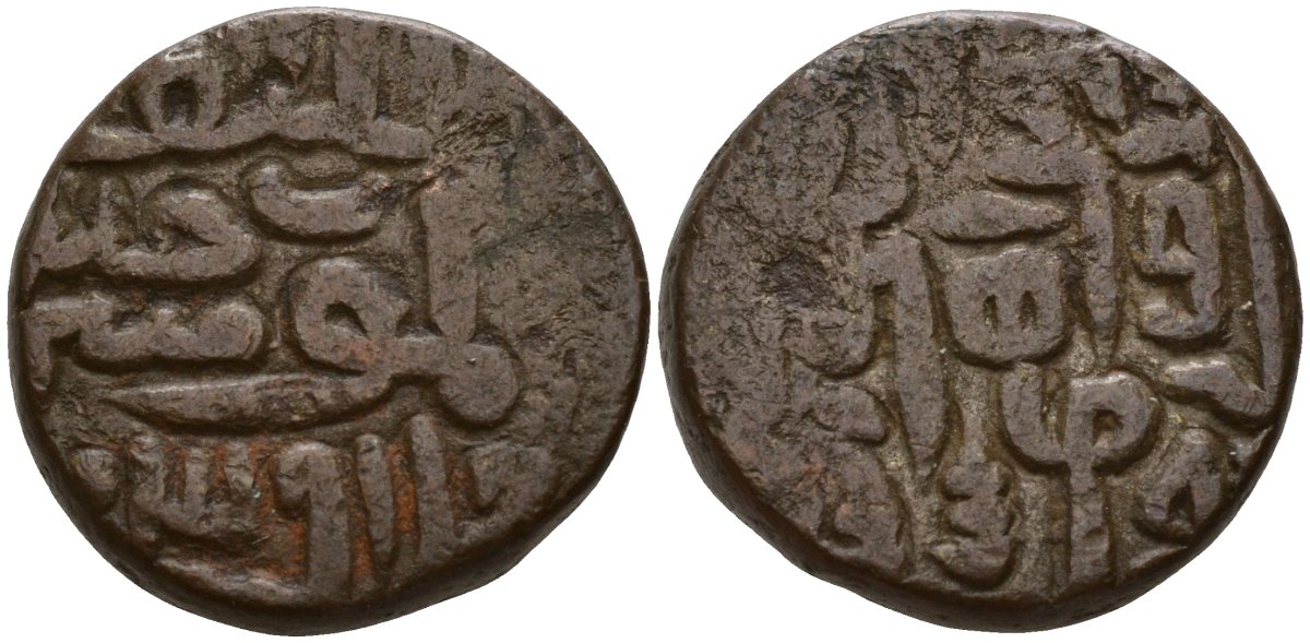 Индия, Джайпур 1 танка 1457-1482 Husain Shah (1458-76) Mitchiner 2737 биллон 4112-212