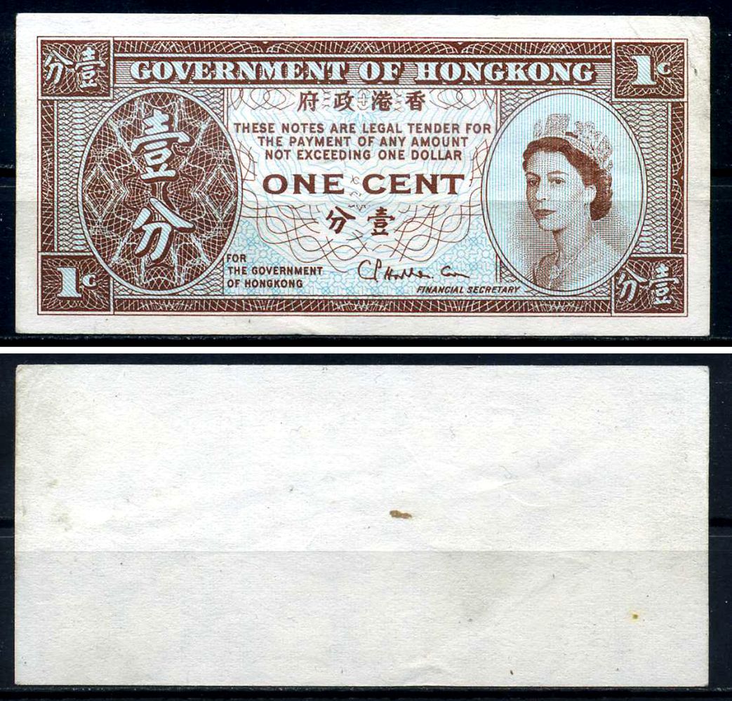 Гонконг 1 цент 1971-1981 signature: Haddon-Cave Pick 325b бумага 6299-37-2-2