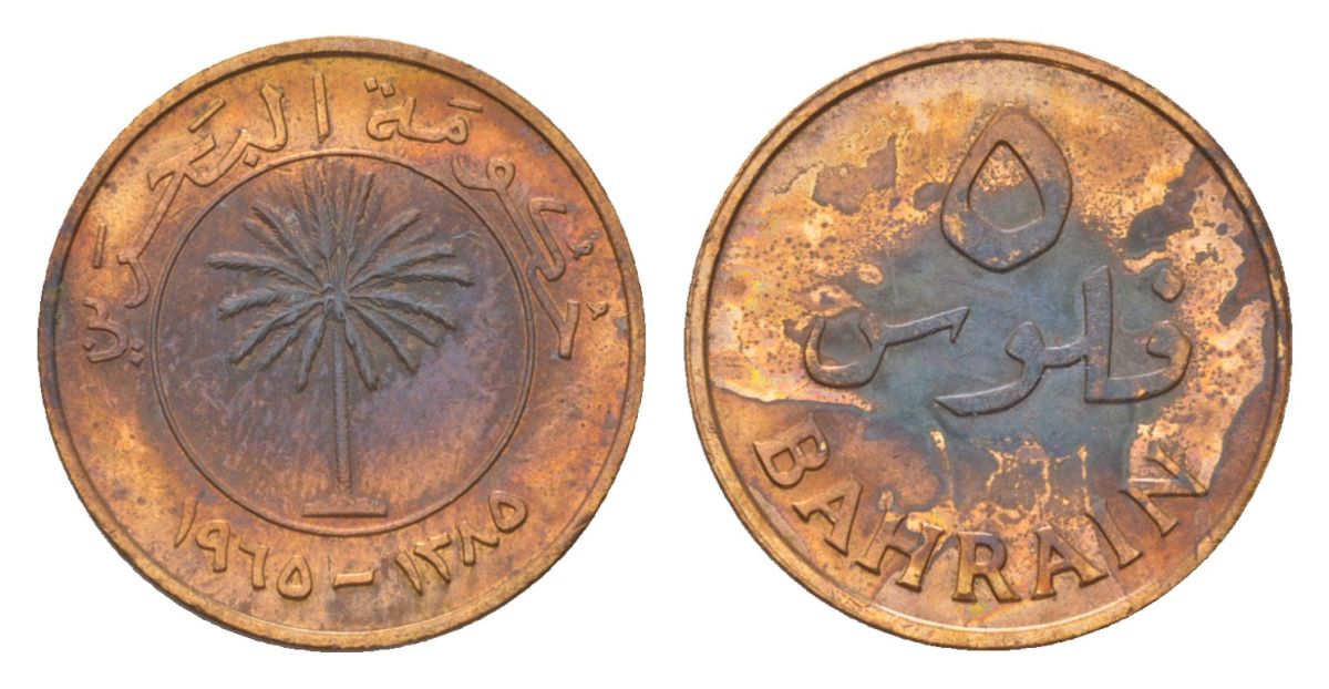 Бахрейн 5 филсов 1965 KM 2 бронза 4625-727