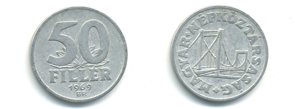 Венгрия 50 филлеров 1969 BP мост Елизаветы в Будапеште KM 574 алюминий 83-1614