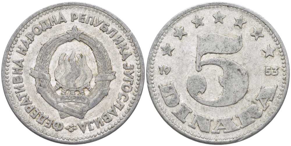 ЮГОСЛАВИЯ 5 ДИНАРОВ 1953 KM 32 алюминий 210-817
