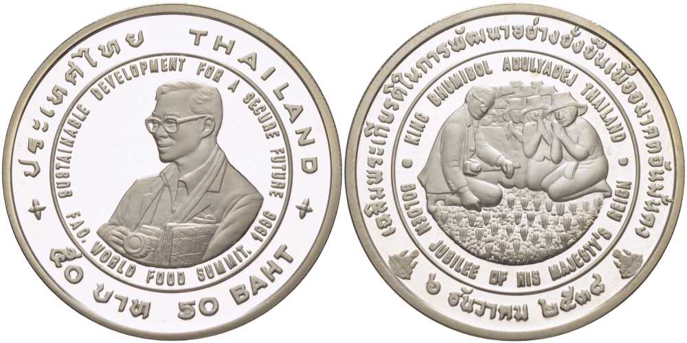 ТАИЛАНД 20 БАТ 1996 50 ЛЕТ FAO, ВСЕМИРНОЙ ПРОДОВОЛЬСТВЕННОЙ КОНФЕРЕНЦИИ, КОРОЛЬ РАМА IX, МОНЕТА В КАПСУЛЕ, С СЕРТИФИКАТОМ, ТИРАЖ 20000 ЭКЗ. KM 335 медно-никель PROOF 5-4-2-26