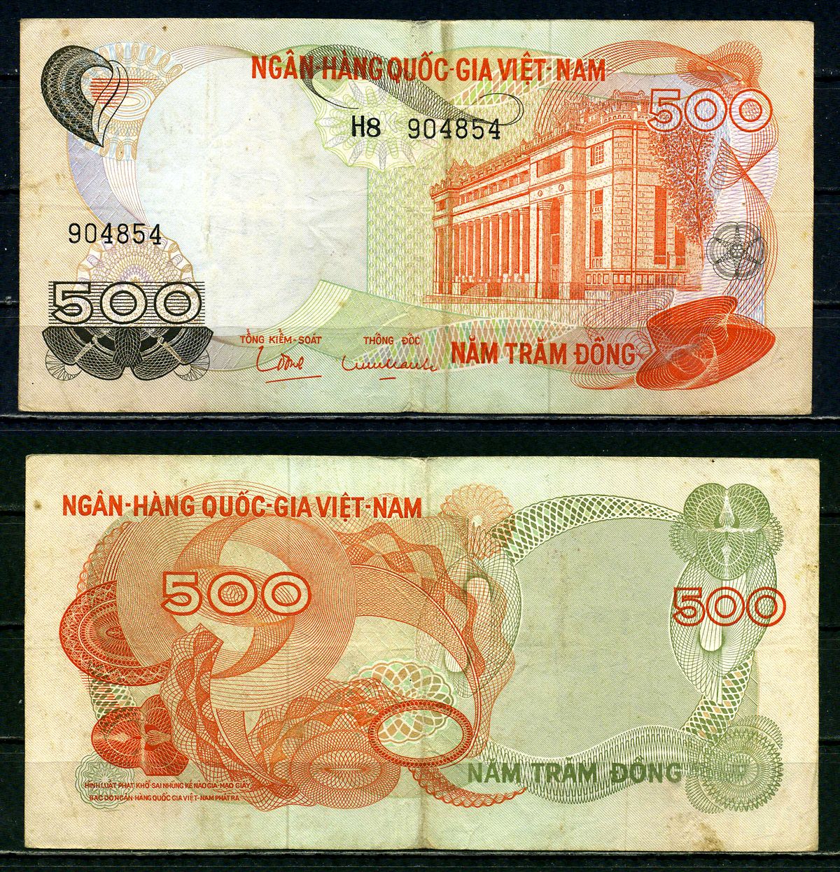 Южный Вьетнам 500 донгов ND (1970) Pick 28 бумага 2195-54-3-1