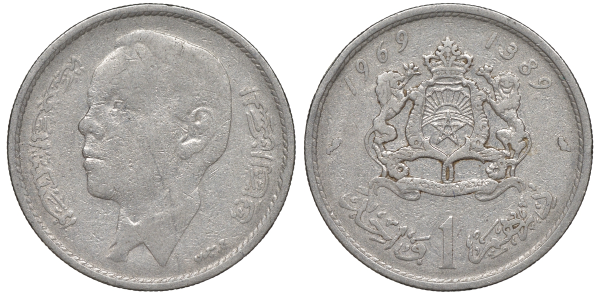 Марокко 1 дирхем 1969 АН 1389, Аль Хассан II (1962-1999) KM 56 никель 4610-925