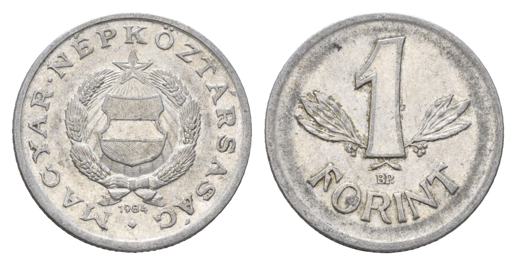 Венгрия 1 форинт 1984 BP KM 575 алюминий 4665-163