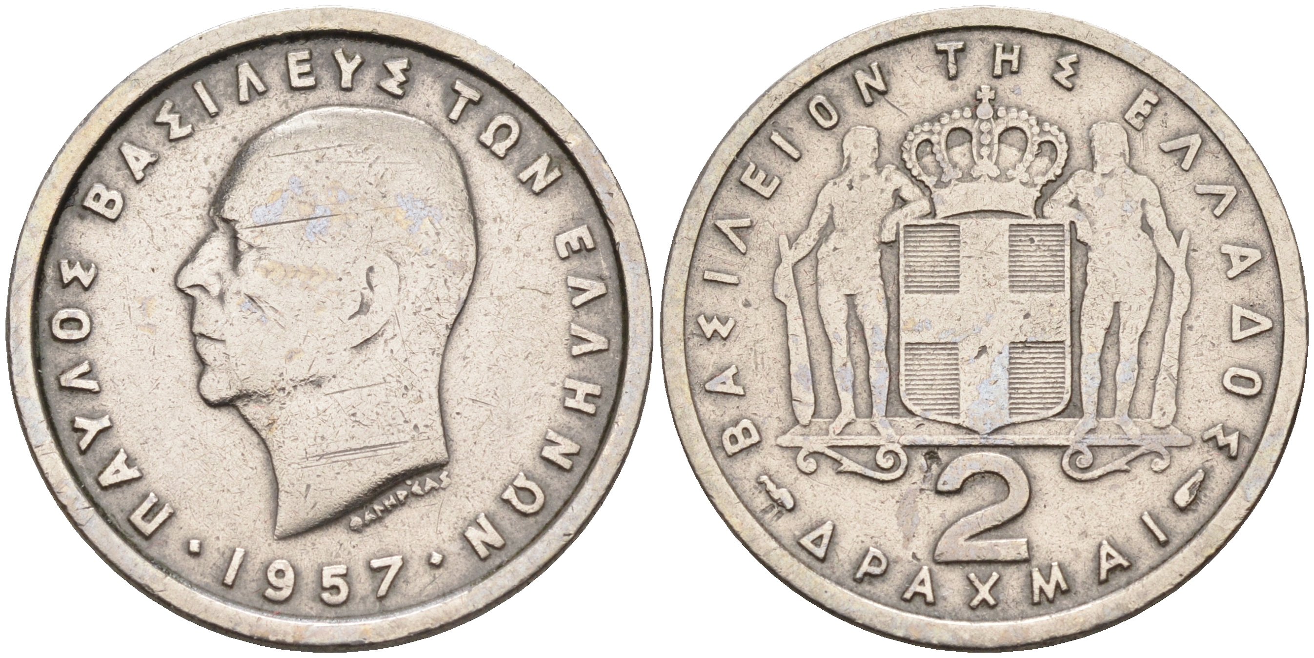 Греция 2 драхмы 1957 Павел I (1947-1964) KM 82 медно-никель    4142-422