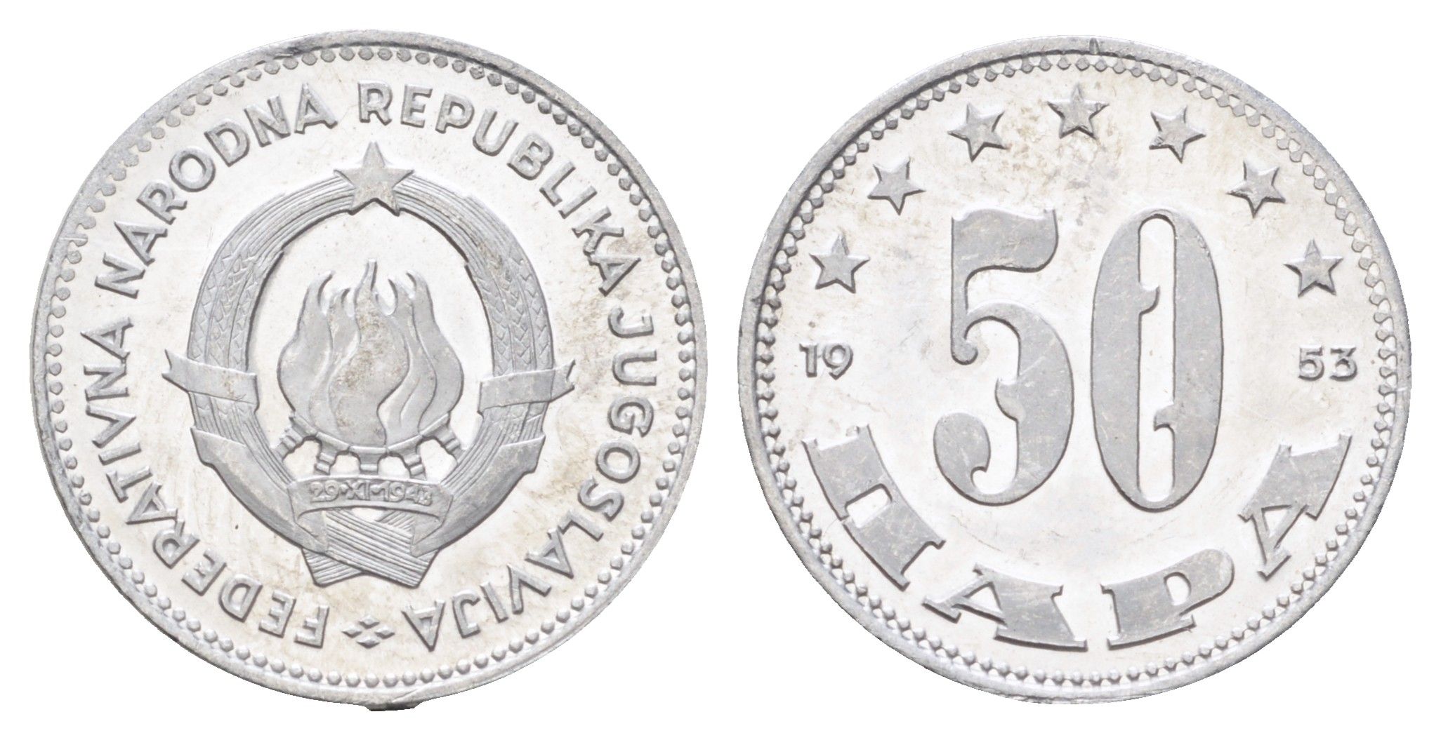 Югославия 50 пара 1953 год-тип KM 29 алюминий UNC 4701-115