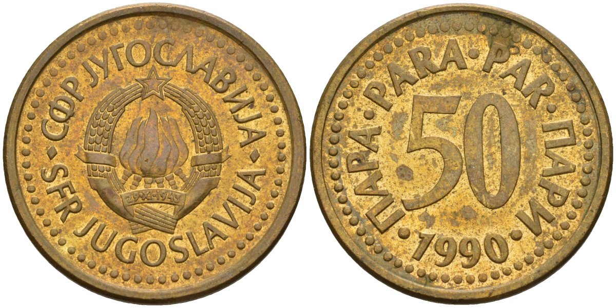 Югославия 50 пара 1990 KM 141 медь цинк 4155-845