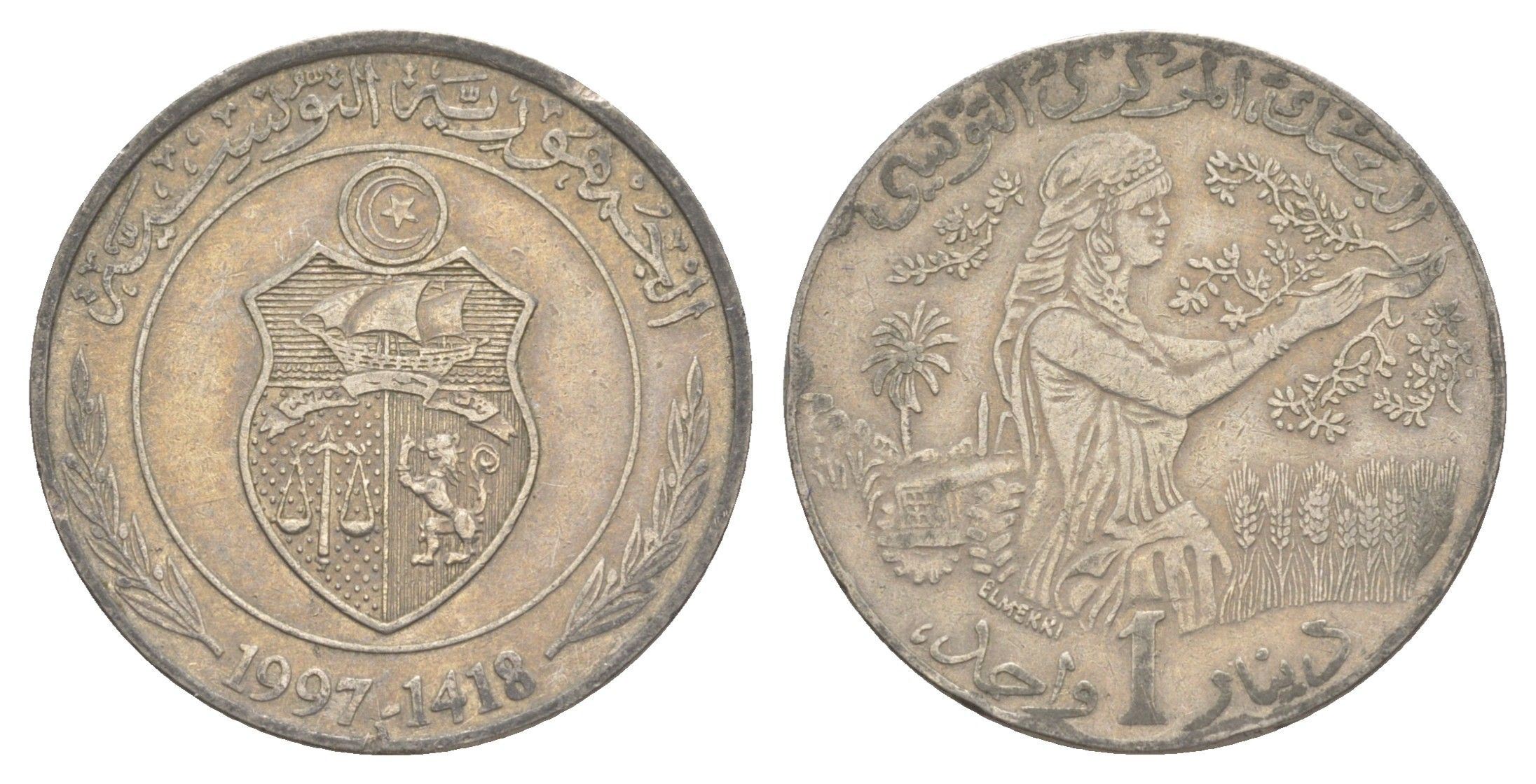 Тунис 1 динар 1997 KM 347 медно-никель 4401-1015