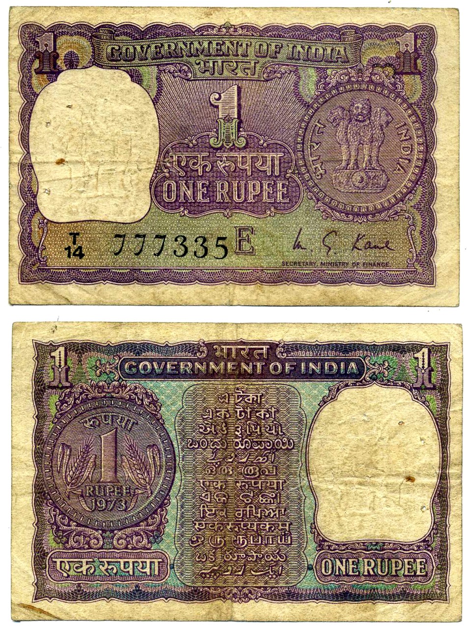 Индия 1 рупия 1973 буква Е Pick 77l бумага 6299-14-1-2