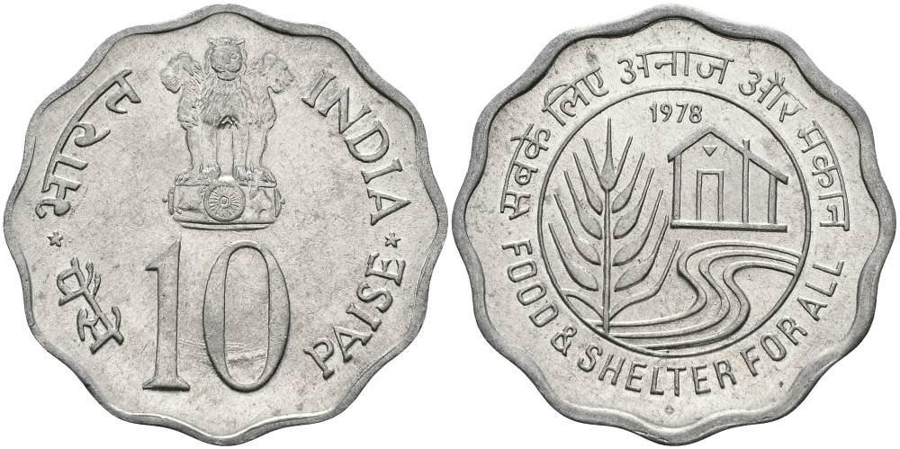 Индия 10 пайсов 1978 FAO KM 32 алюминий UNC 94-1121